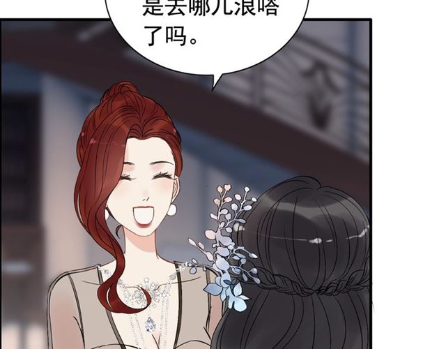第196话 变态船长竟骚扰我9