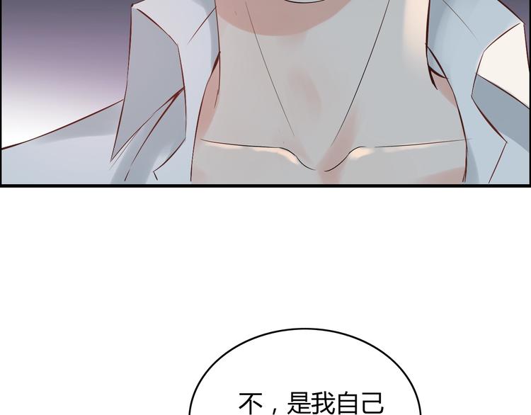 第143话 我心里只有一个人！96