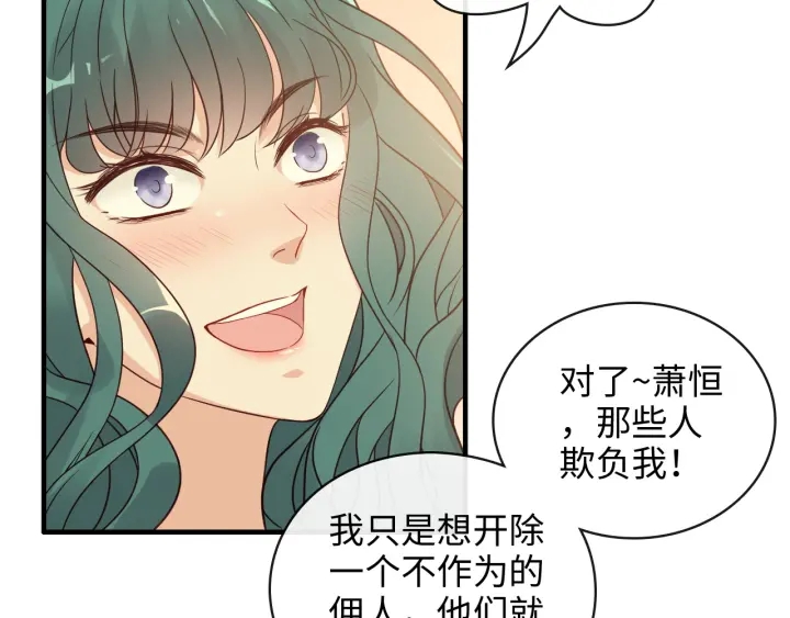 第360话  恶人有恶报6