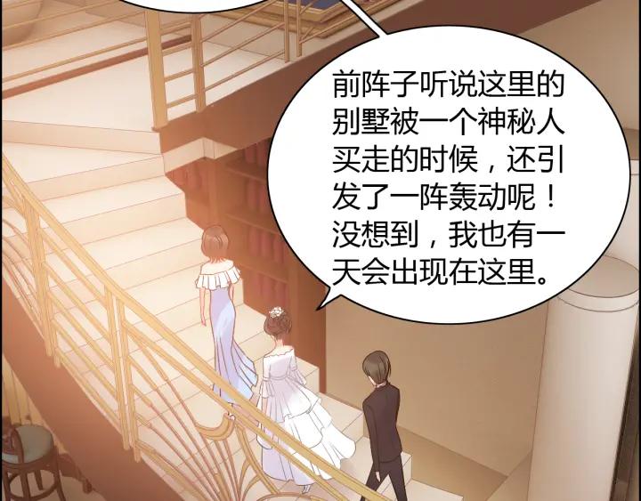 第93话 这才是我的夫人91