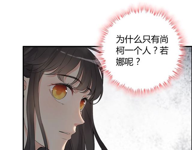 第201话 疯狗乱咬19