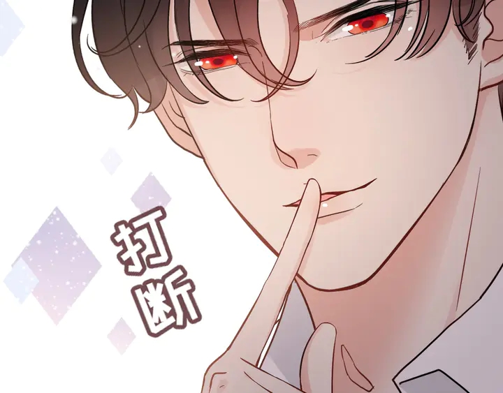 第306话 夫妻三年後相聚！39