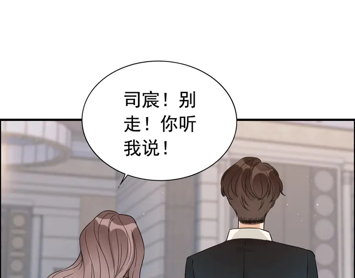 第260话 就凭他姓尹67