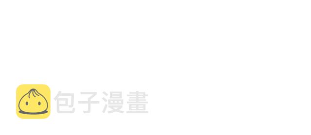 第179话 我对你很好奇~32