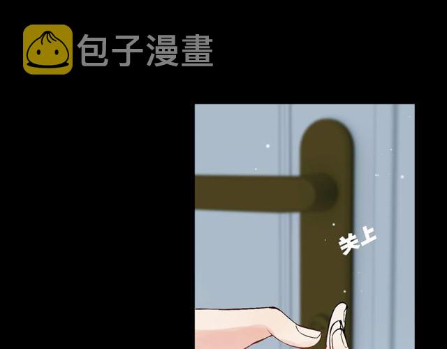 第211话 自私的占有18