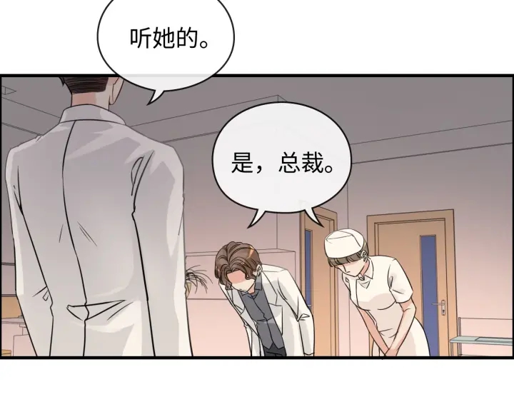 第332话 骗兮兮回国22