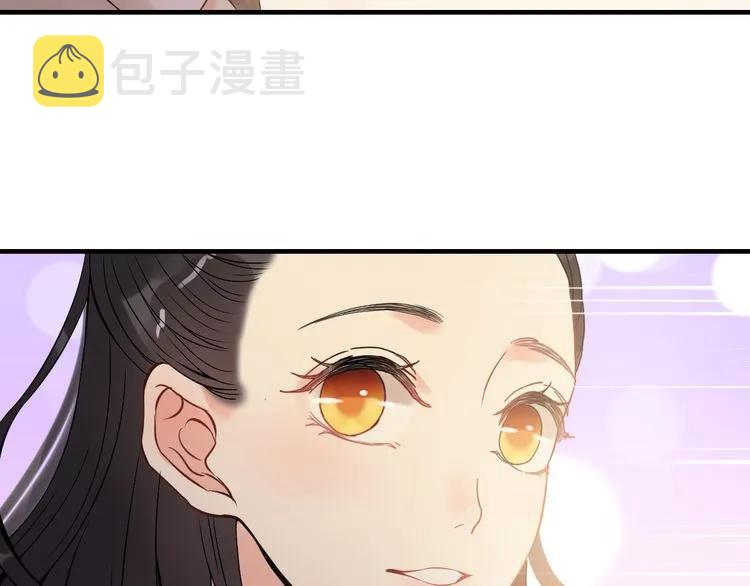 第106话 跟我们的儿子说晚安31
