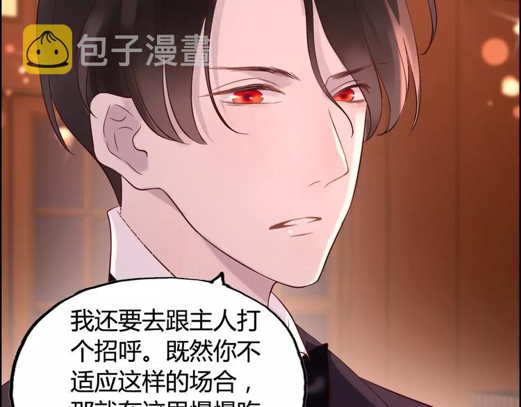 第31话  奇妙的心动90
