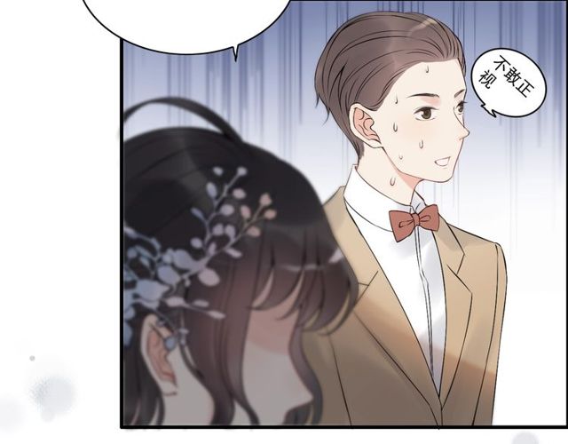 第192话 假面舞会背後的阴谋45