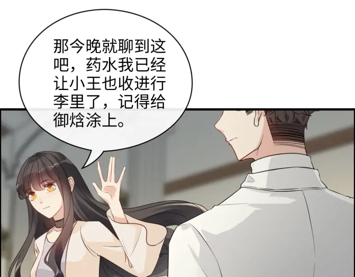 第334话 兮兮决定回国！77
