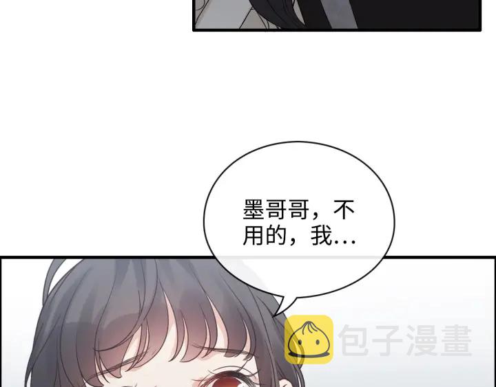 第337话 茶山的雨天40