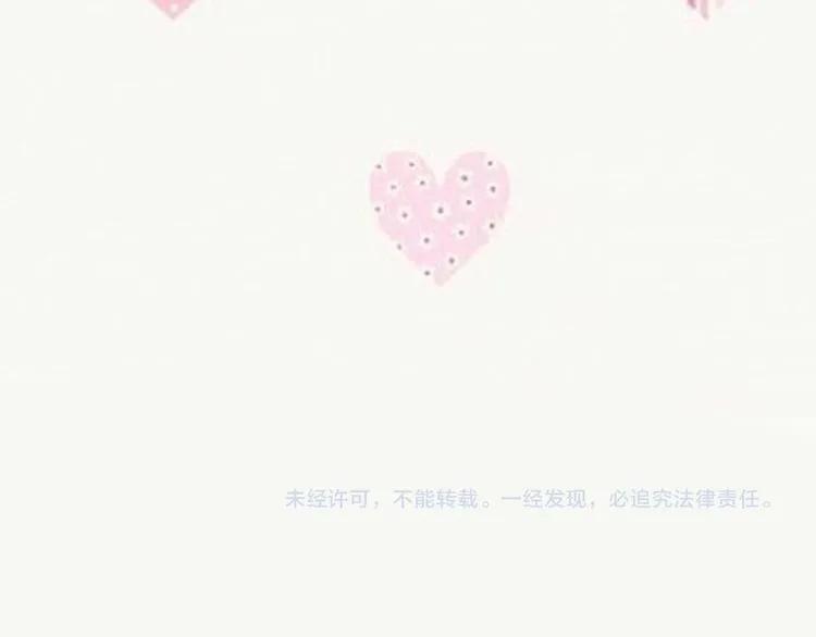第84话 好朋友当然要一起泡澡96