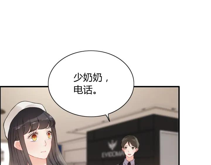 第110话 各自私慾54