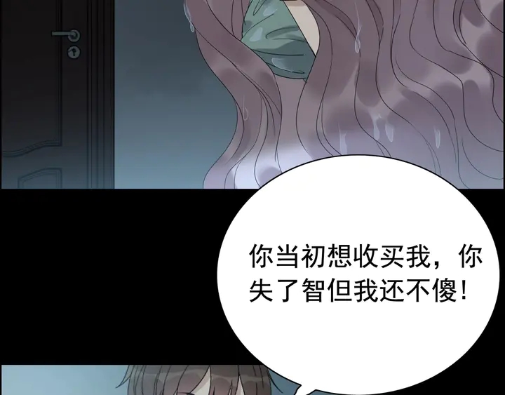 第262话 惩罚27
