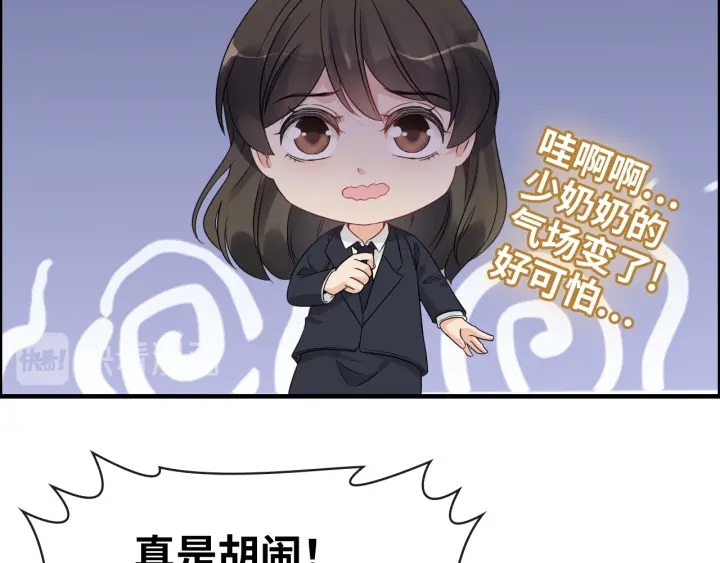 第333话 总裁又玩脱了72