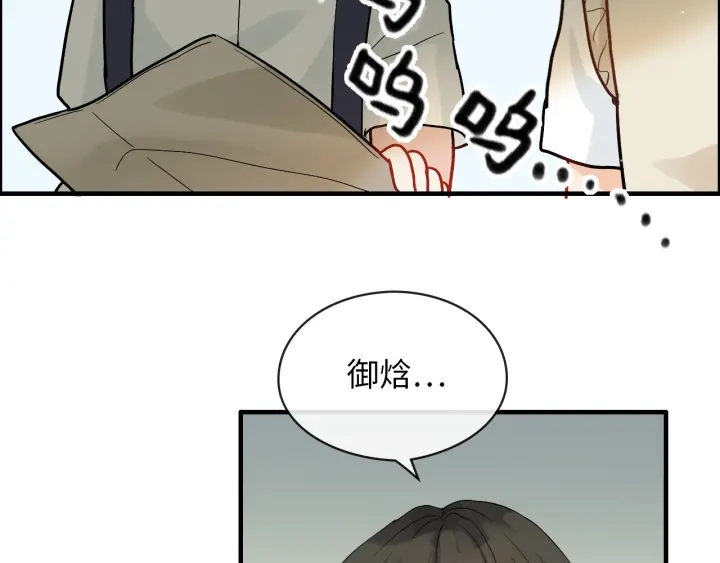 第326话 记忆碎片串成一条线83