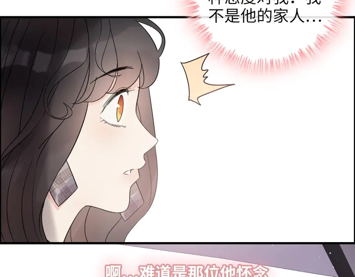 第306话 夫妻三年後相聚！110