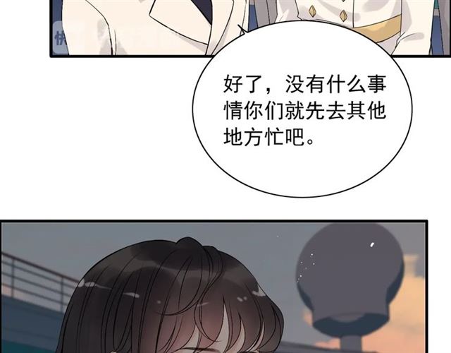 第201话 疯狗乱咬23