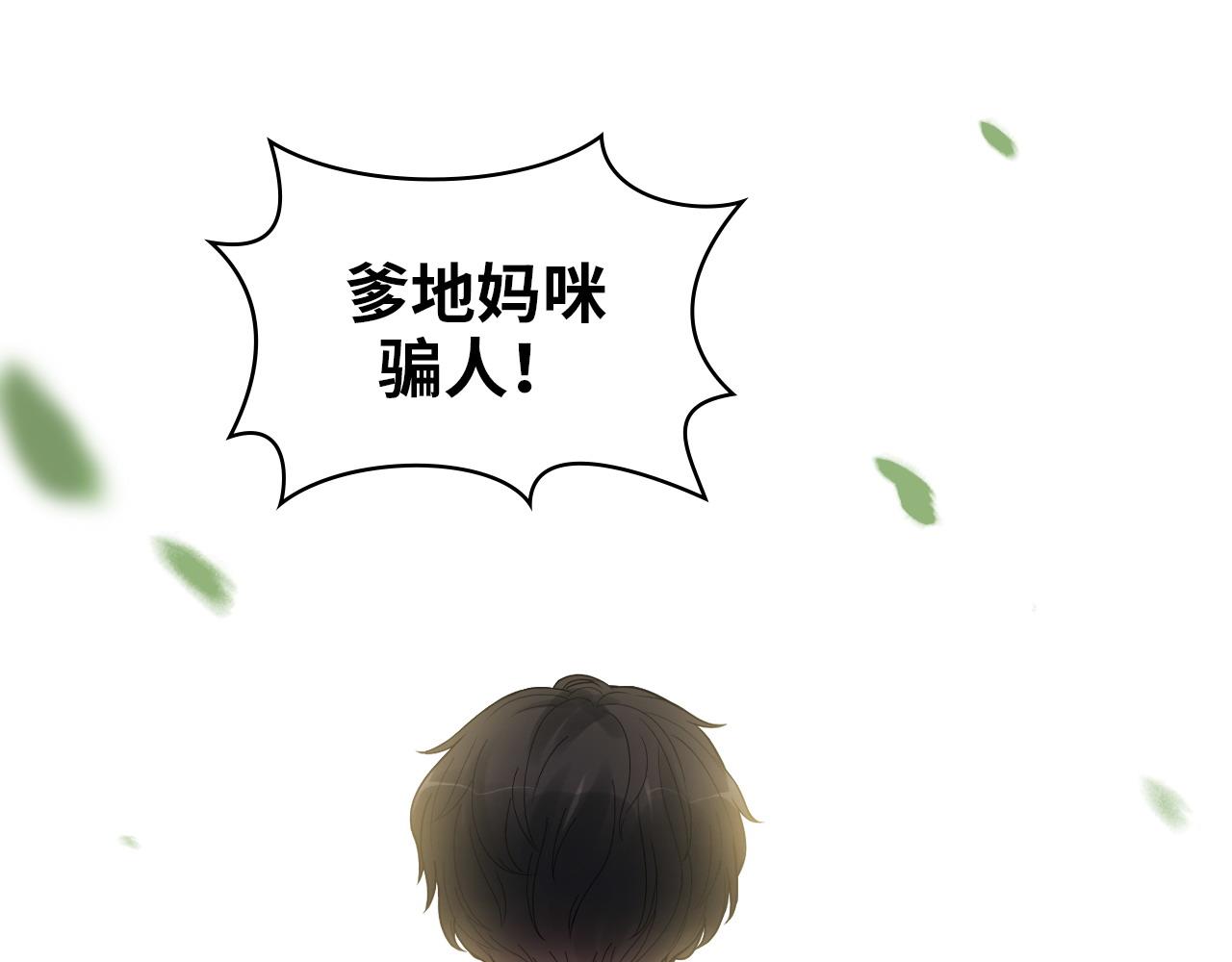 第440话  前往Y国97