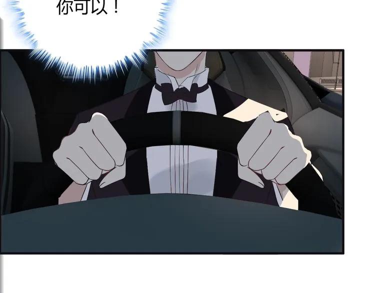 第125话 竟敢觊觎我的女人！90