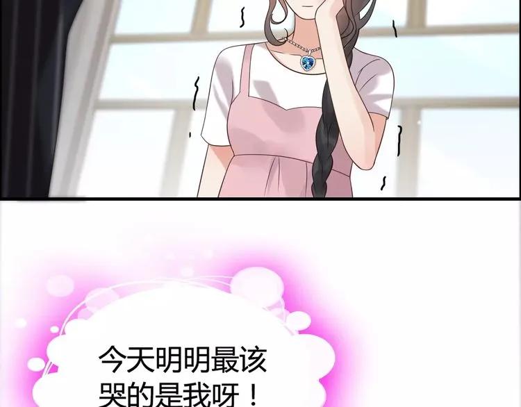 第42话  咽往心里的泪80