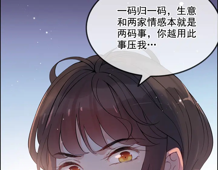 第299话 糟糕，兮兮大出血！44