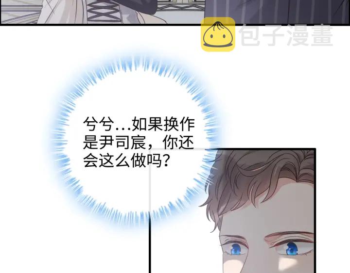 第337话 茶山的雨天64