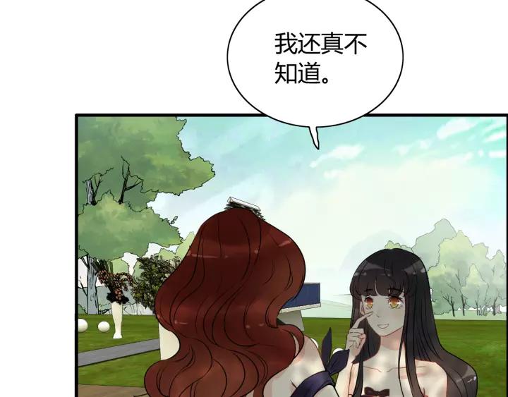 第114话 我该见她吗？14