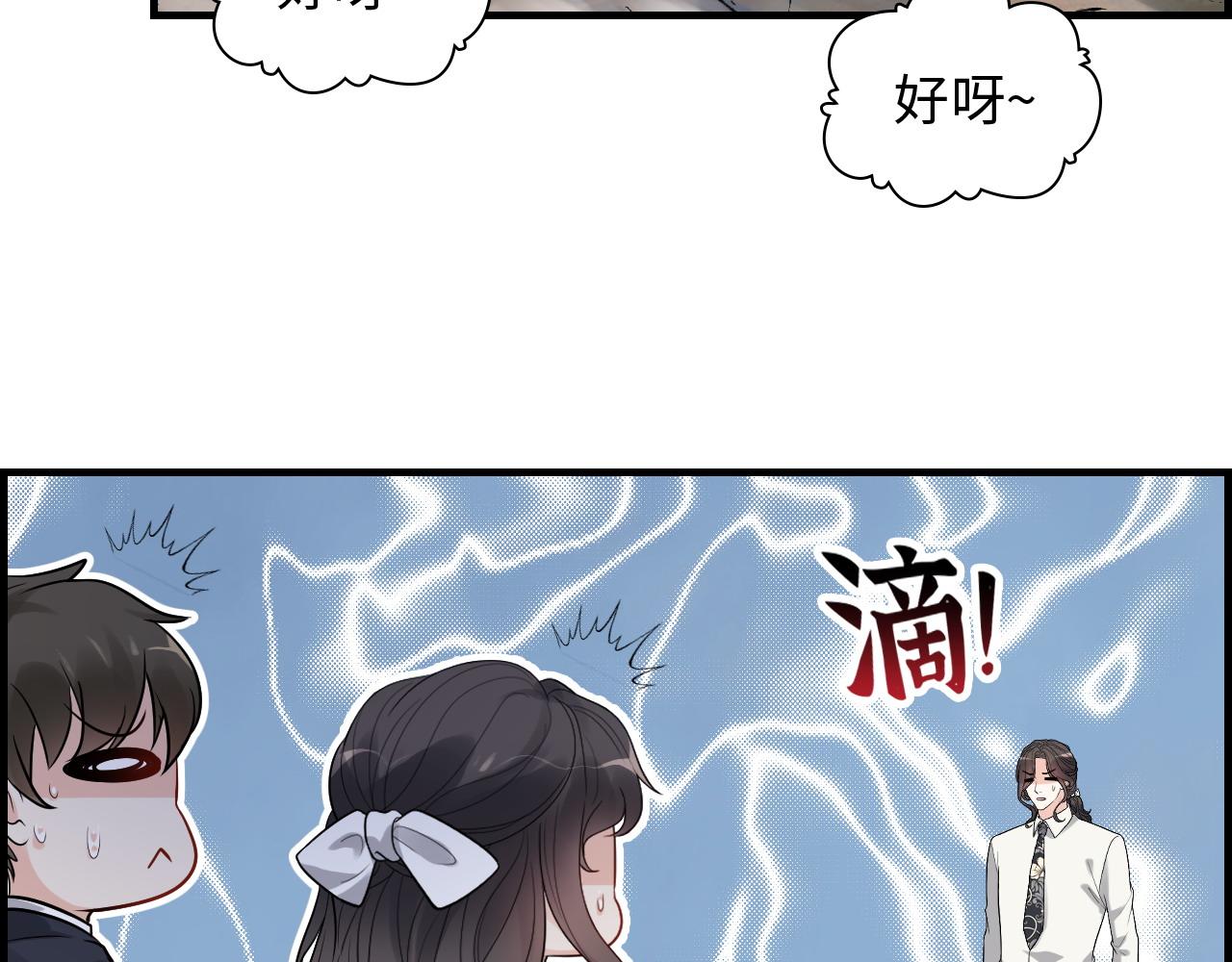 第462话 将计就计等待援军58