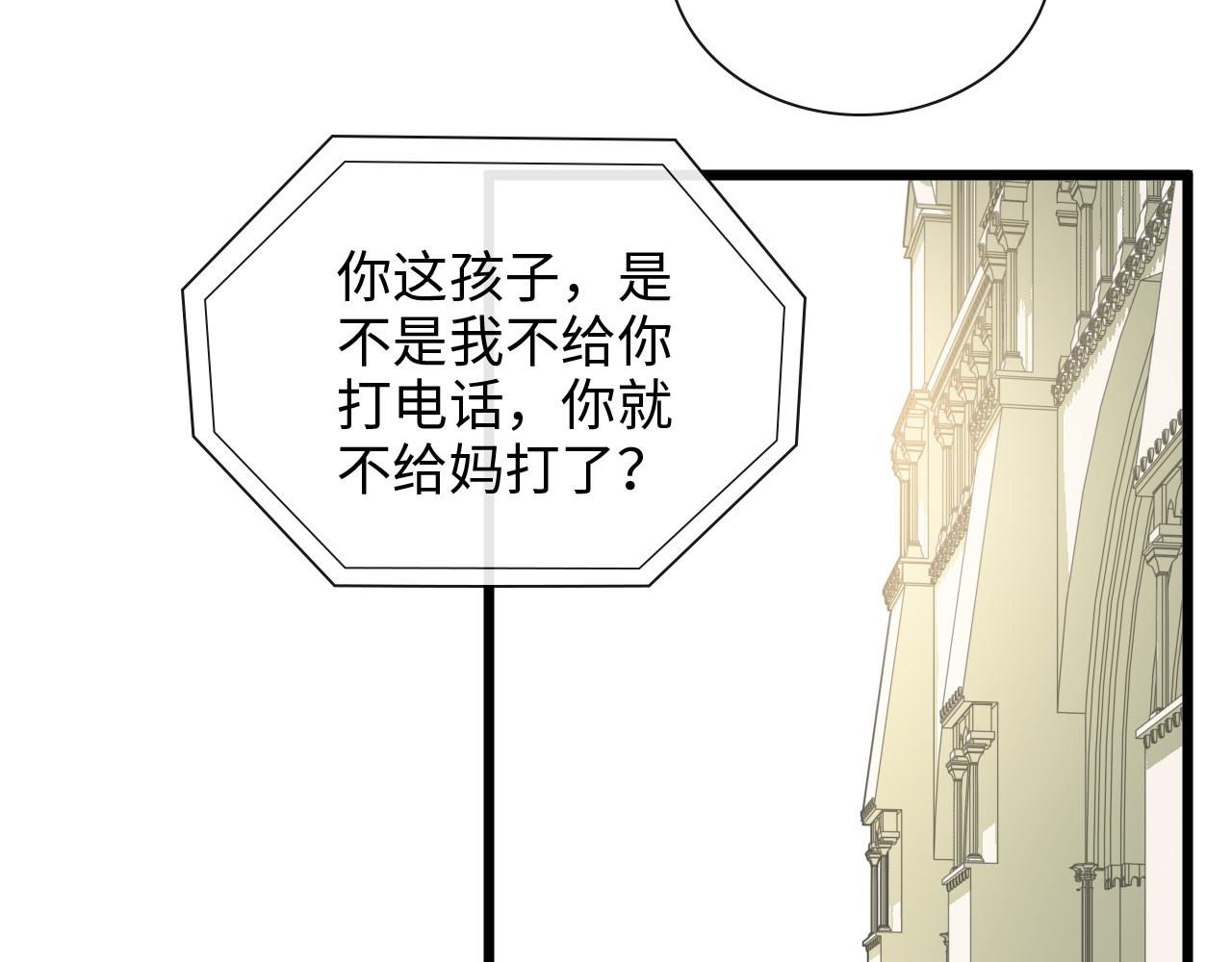 第397话 三天後恢复记忆手术57