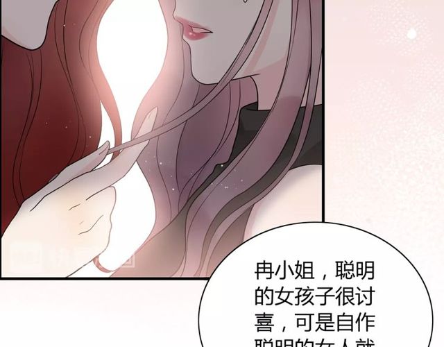 第186话 挑拨离间看好戏21