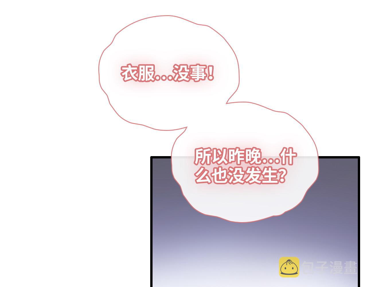 第395话 清晨的小浪漫27