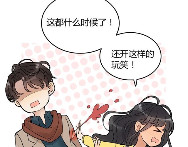 第168话 亲我一下就不疼了48
