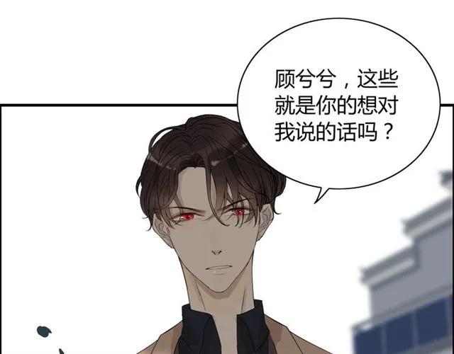 第155话 顾兮兮，你赢了67