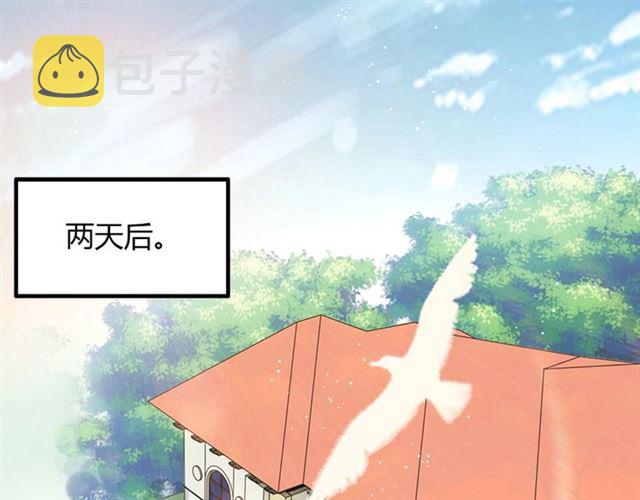 第235话 爲你撑腰54