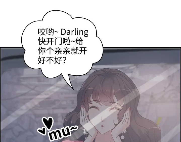 第341话 恶女自有天收33