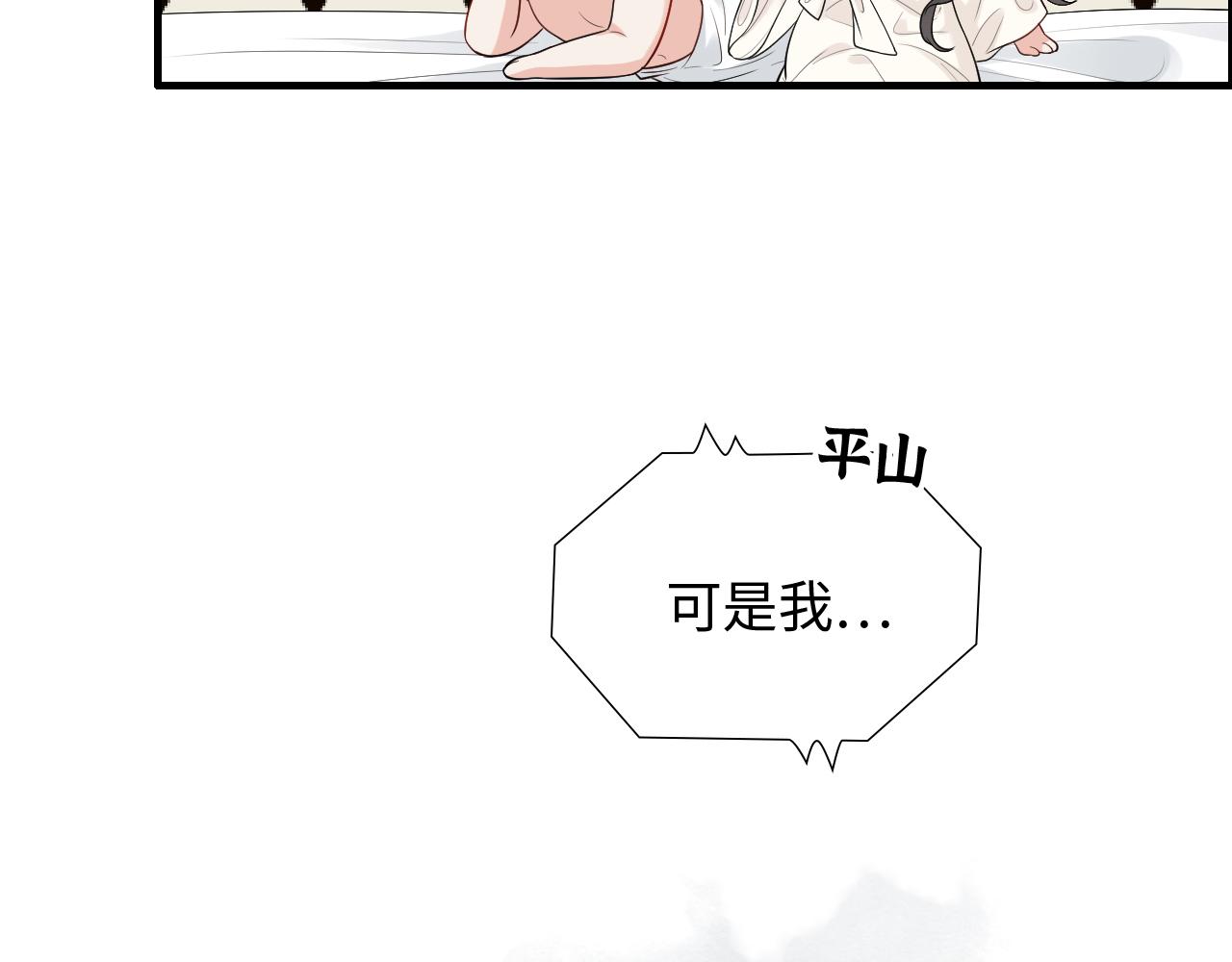 第437话  今晚的我活力充沛68