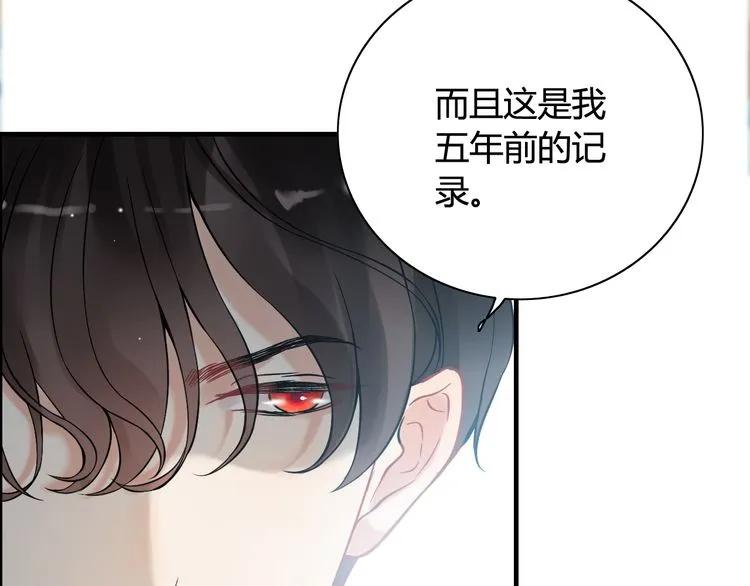 第79话 男人之间的战争72