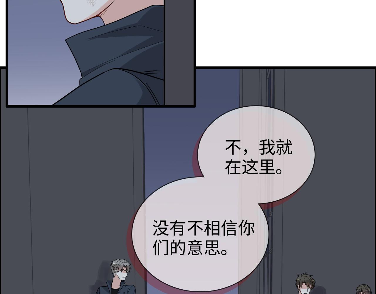 第400话 守护兮兮83