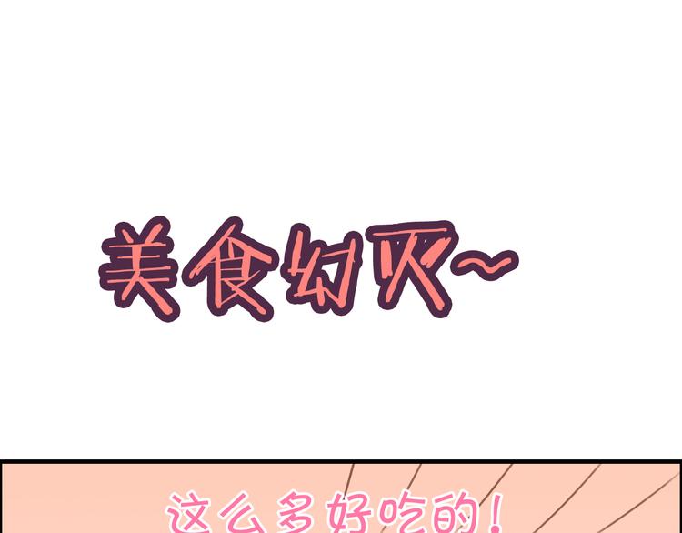 第14话 你是我的救赎79
