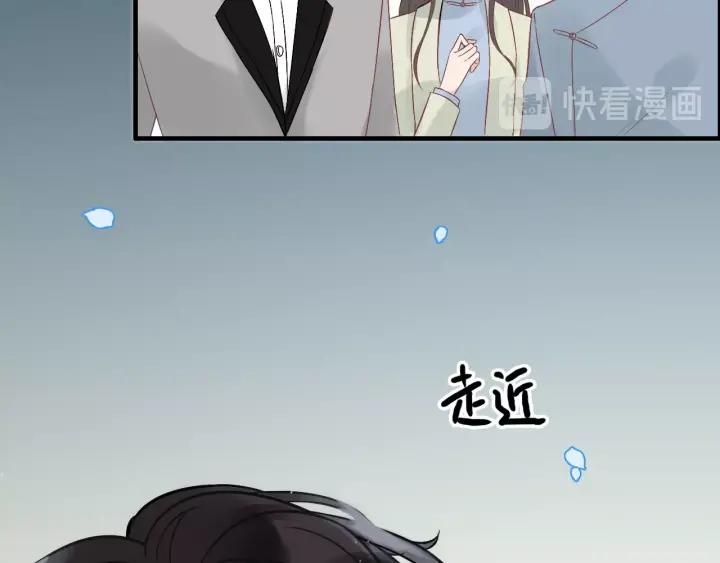 第131话 你和他是怎麽回事！42