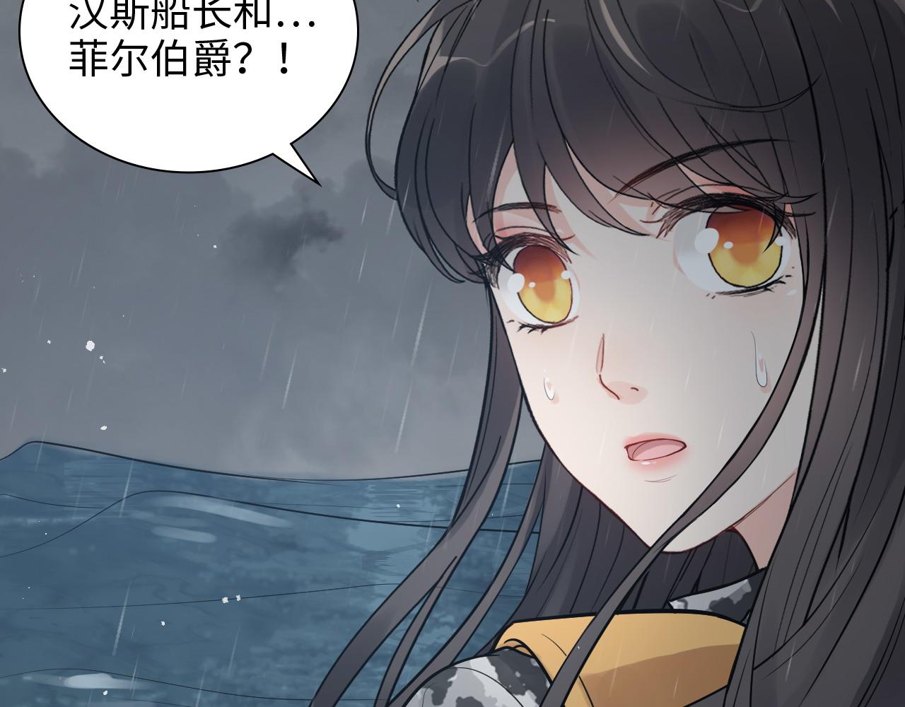 第466话 兮兮海上托孤57