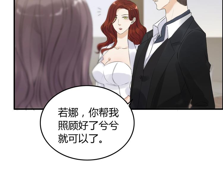 第149话 早晨温柔的你89