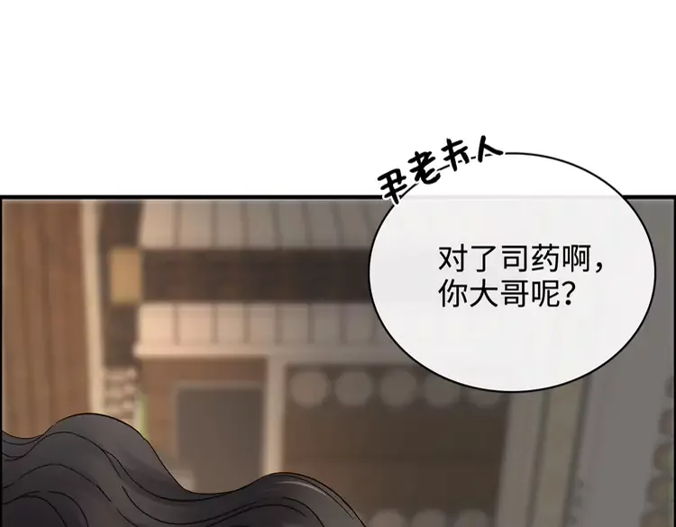 第361话 伯爵来啦55