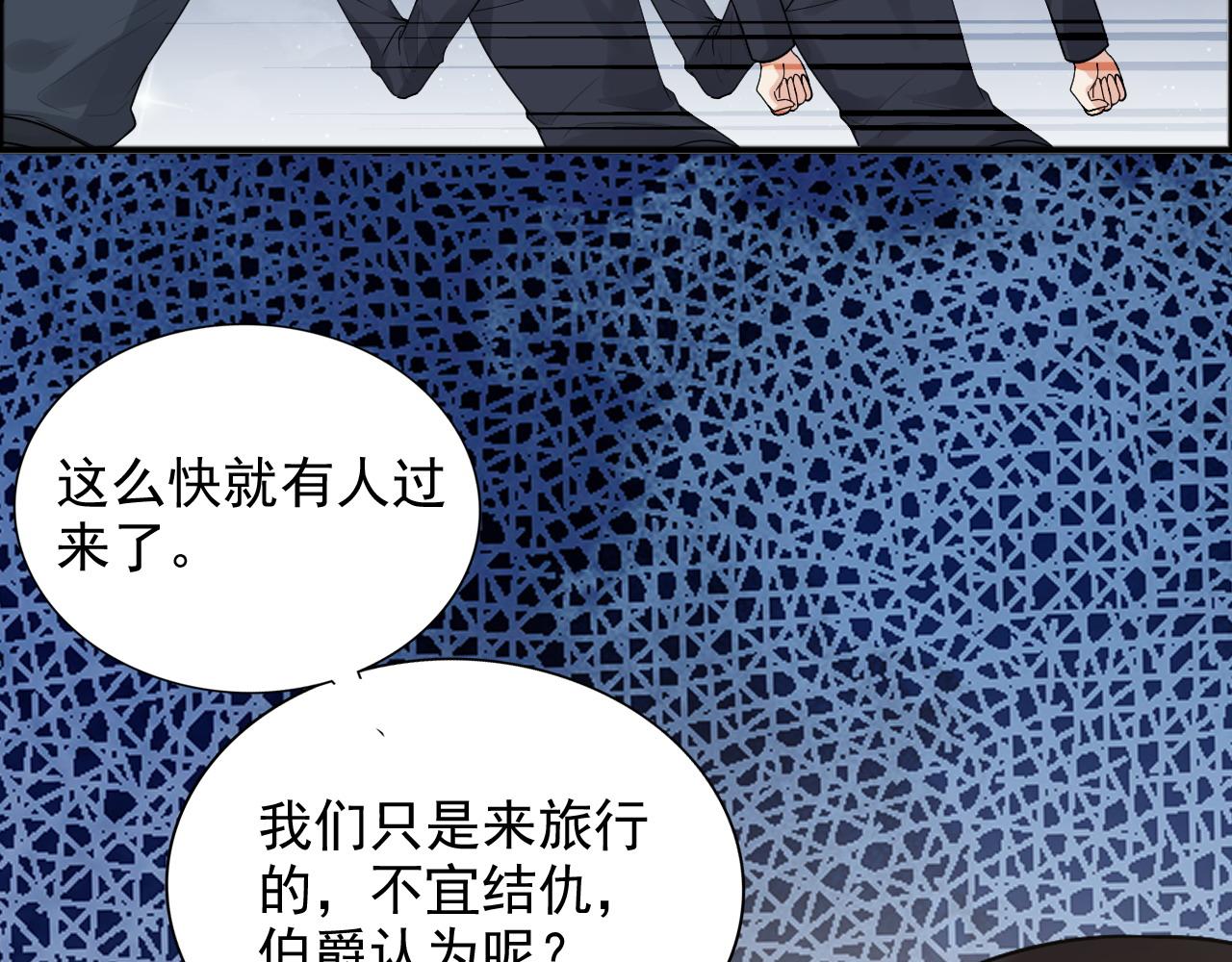 第448话 海盗来啦！44