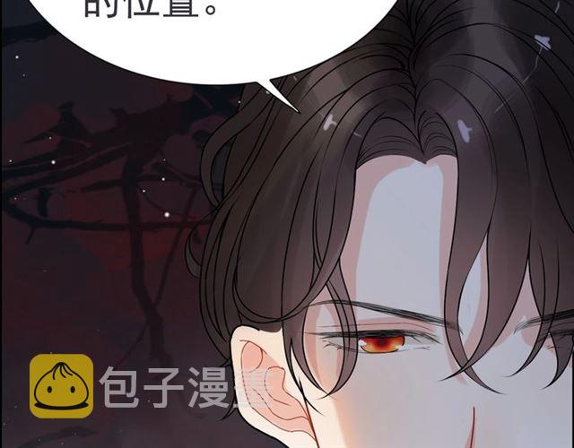 第222话 我爱的是你的人62