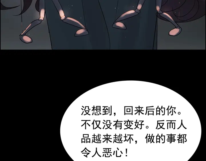 第263话 秘密曝光16