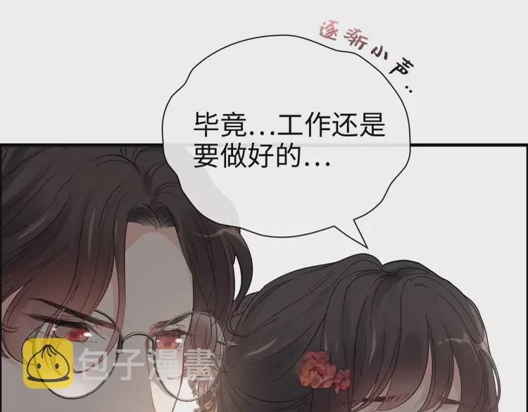 第371话 你会多少种语言呢？85