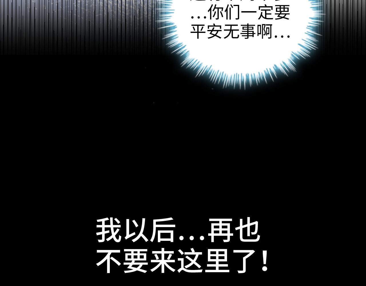 第470话 不要和傻子说话81