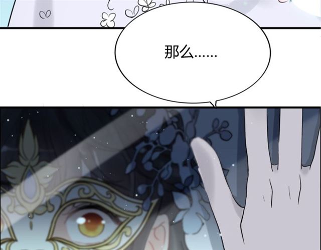 第194话 你爱你丈夫吗？61
